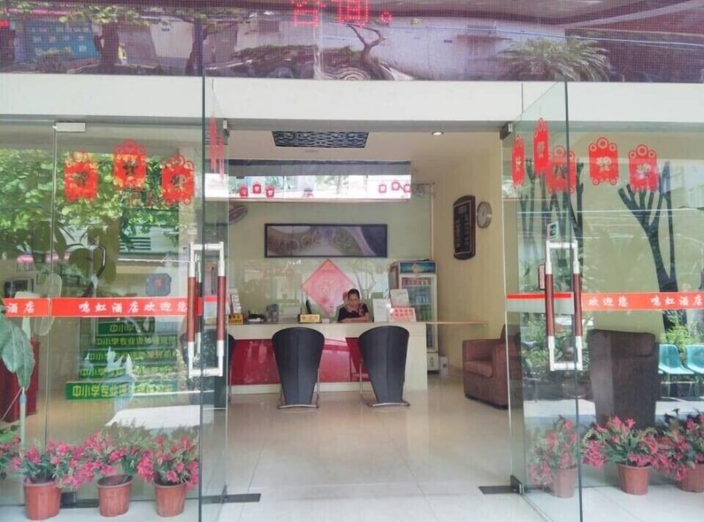 逸米酒店 -西村地铁站 Kanton Exteriér fotografie